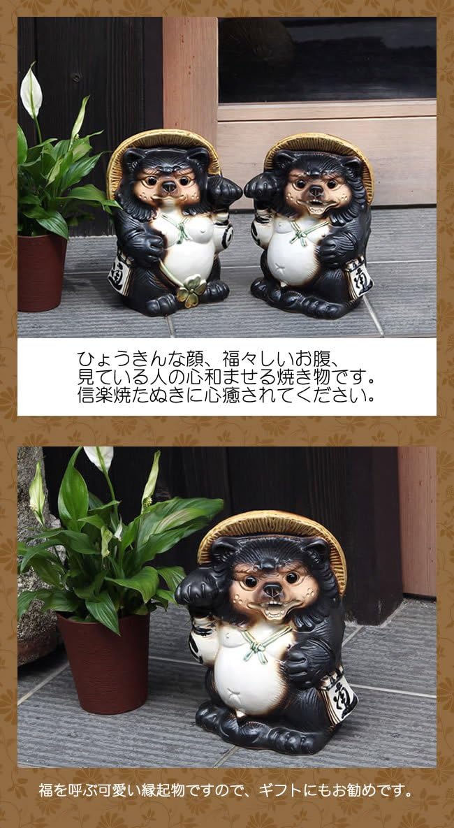 信楽焼 シーサー狸 オス しがらきハンカチパッケージ 信楽焼き 陶器 しがらきやき たぬき タヌキ 置物 置き物 おきもの 縁起物 進物 ギフト Ta 0237 値引き