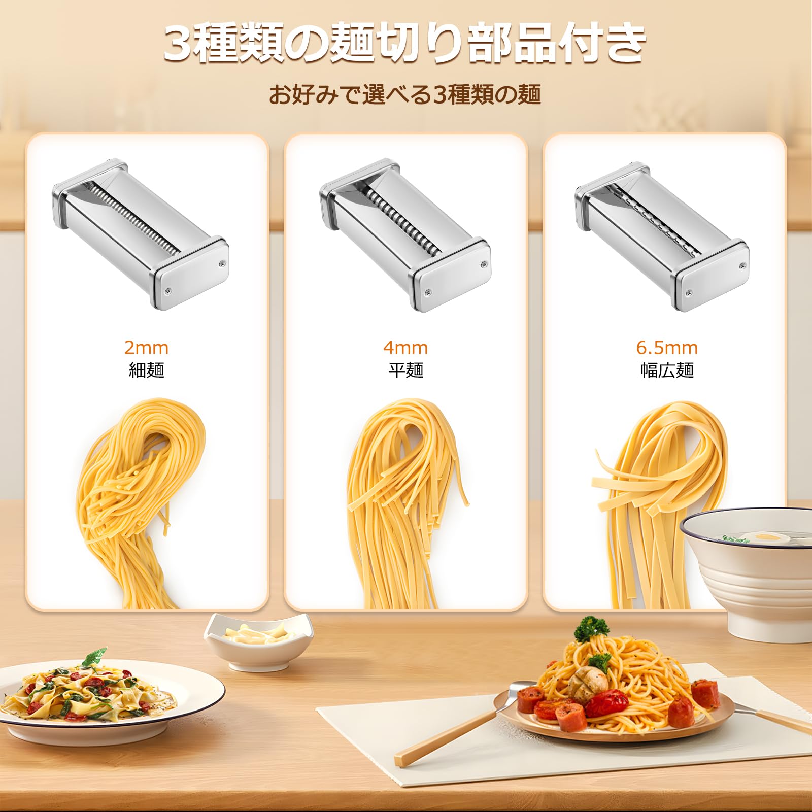 NEWTRY 製麺機 パスタマシン 生地ローラー NEWTRY 製麺機 パスタマシン