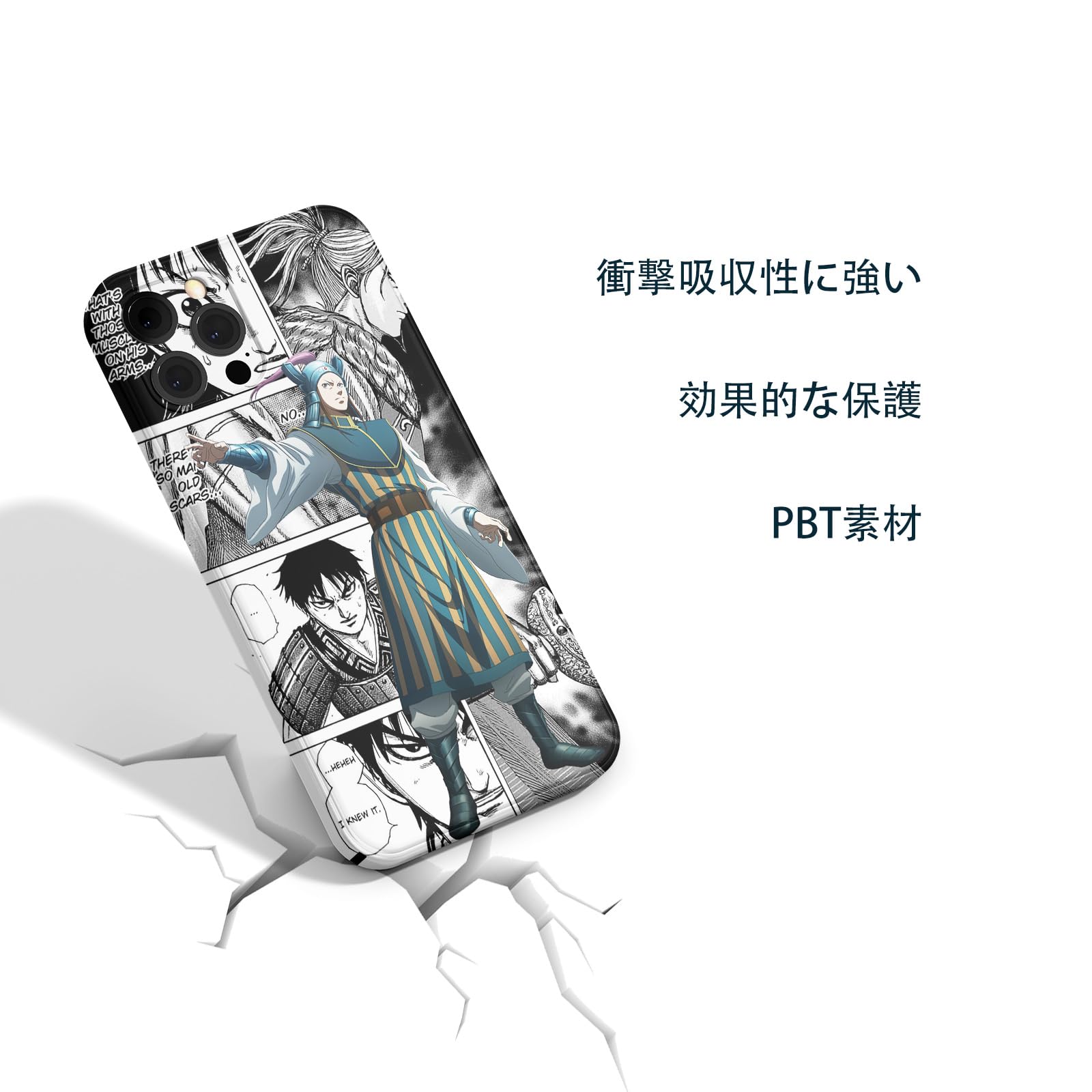 キングダム　スマホケース Amazon.co.jp: キングダム スマホケース モデル iphone14Pro
