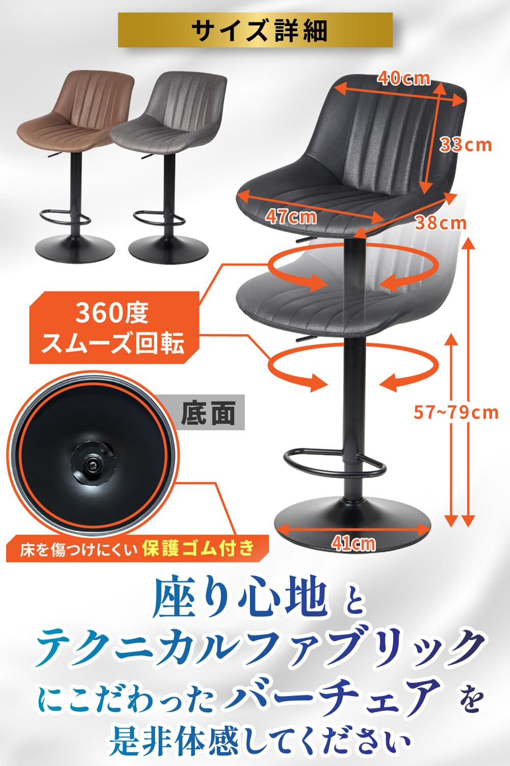 mugenbo 昇降式バーチェア ブラウン 1脚 Amazon｜【I'm home掲載×60万台出荷モデル】 カウンターチェア 昇降式