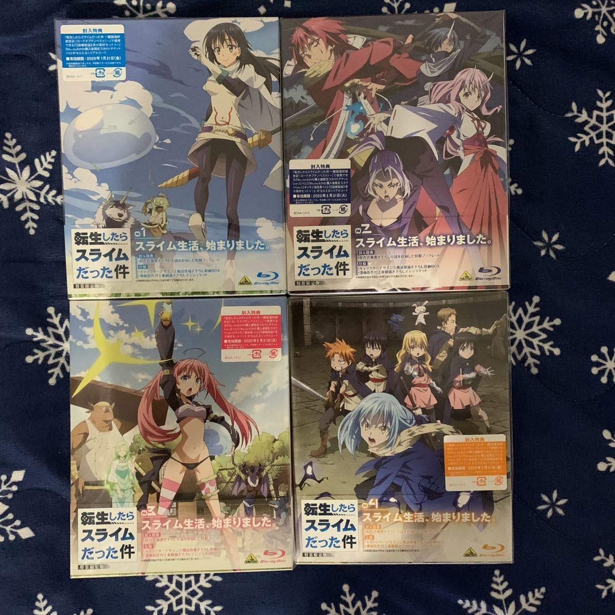 Amazon.co.jp: 転生したらスライムだった件 Blu-ray 全巻セット : おもちゃ