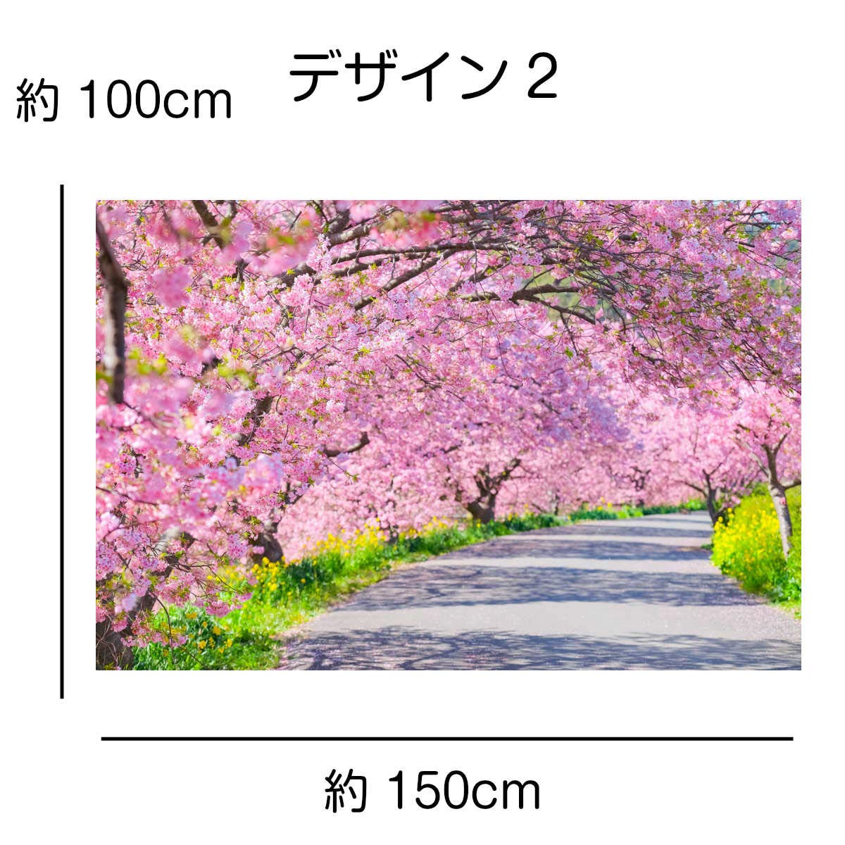 タペストリー　風景画 Amazon.co.jp: タペストリー 窓外風景 富士山 河津桜 並木 青空