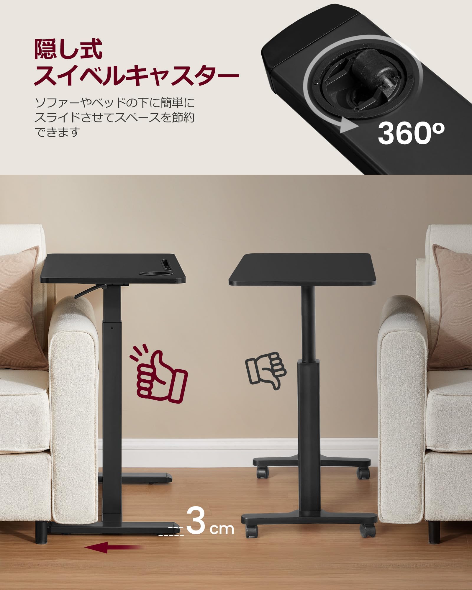 Amazon.co.jp: VASAGLE 昇降デスク サイドテーブル昇降式 キャスター
