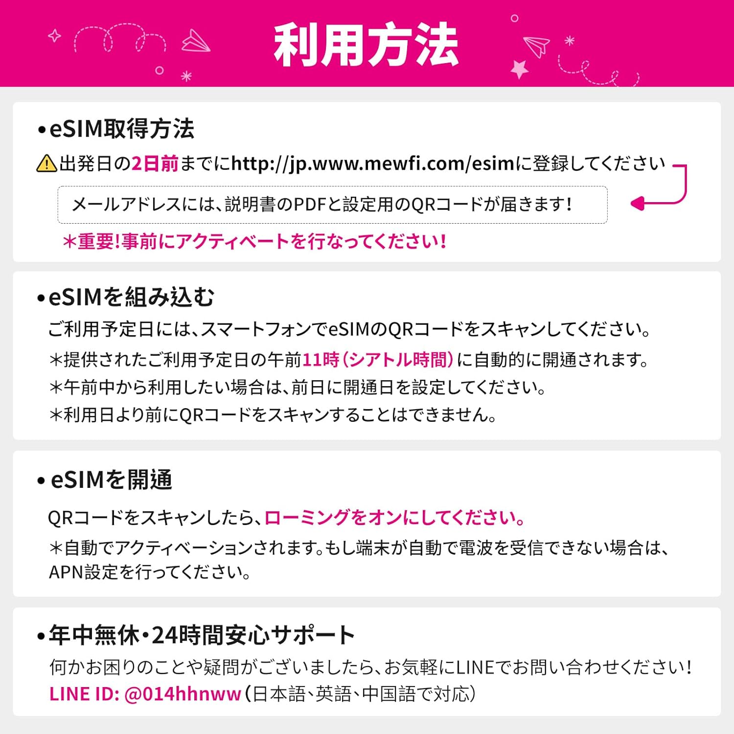 アメリカ eSIM】T-Mobile純正品【30日間完全無制限】5G/4G-LTE 高速データ通信・通話・SMS・ネット対応【アメ アメリカ ハワイ  物理SIMカード 24ヶ月 無制限データ 20GB高速 日本含む 使い放題 国際通話/SMS テザリング可 出張 アメリカ eSIMカード 9ヶ月  高速データ 20GB ...