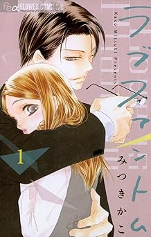 ラブファントム