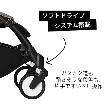 Amazon.co.jp: Stokke(ストッケ)【セット商品】【パリ発