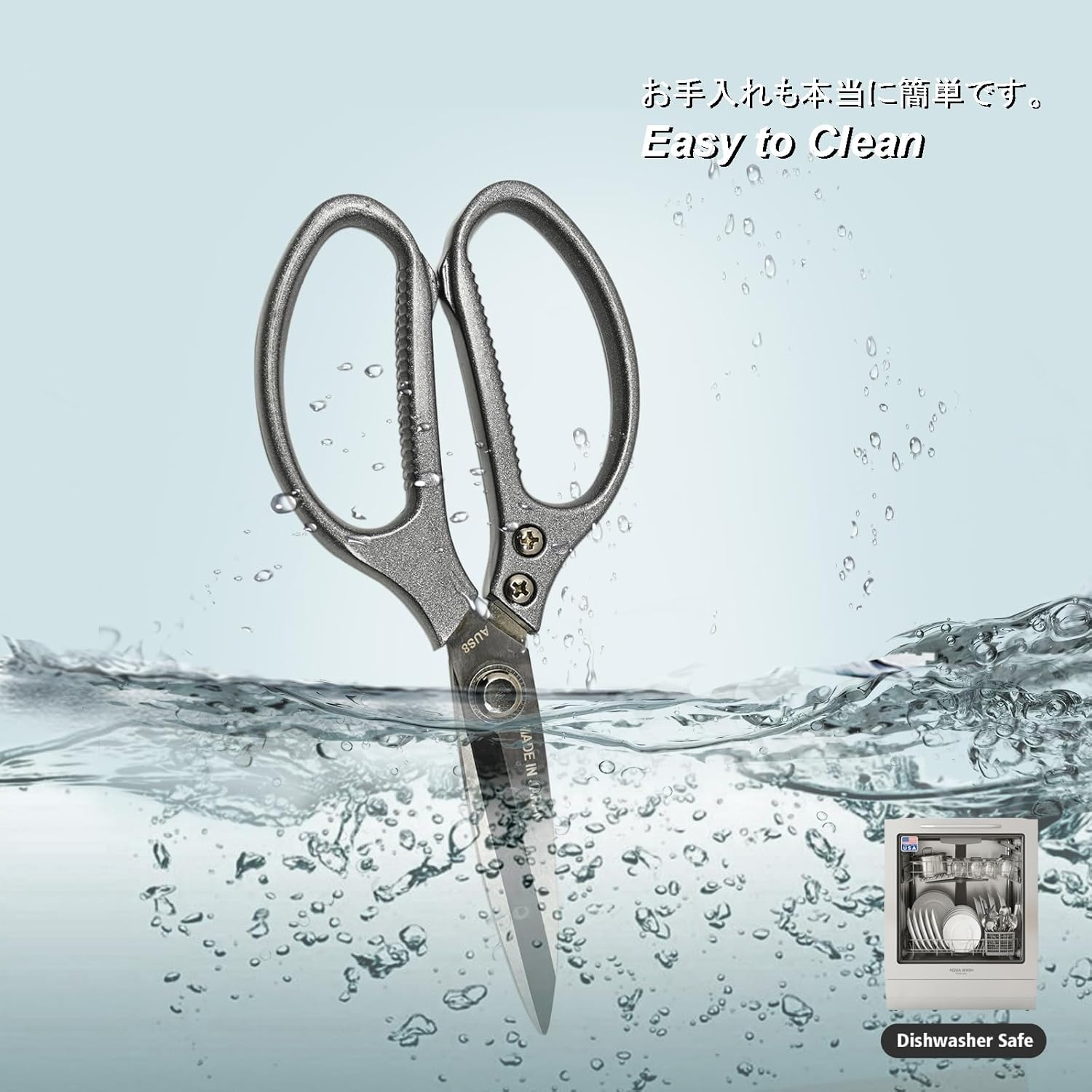 TONMA Kitchen Scissors All Purpose MADE IN JAPAN Industrial Grade Heavy Duty Kitchen Shears for Food, Multipurpose Cooking and Herb Scissors with Ergonomic Handles