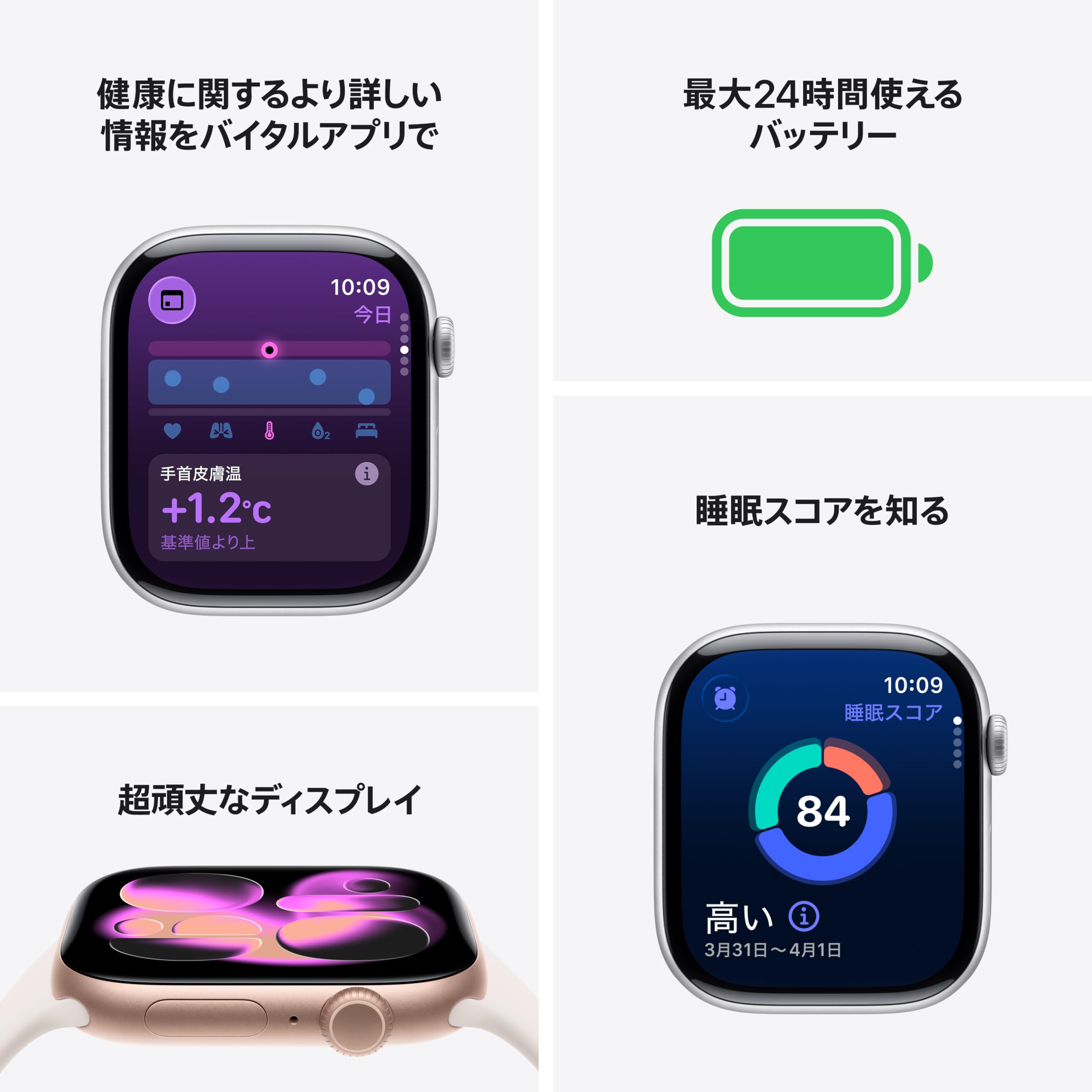 Amazon | 【整備済み品】Apple Watch Series 11(GPSモデル)- 42mm 