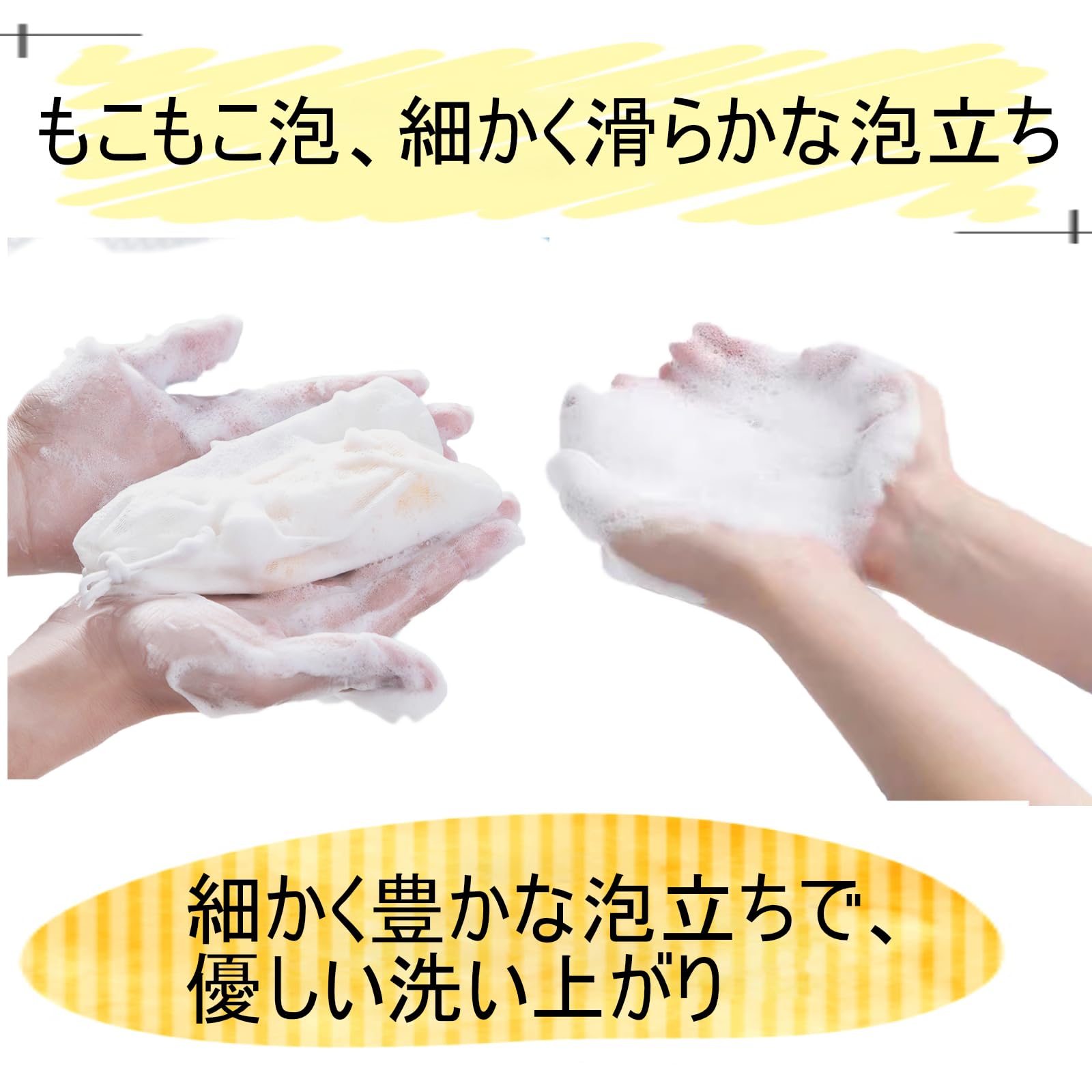 Amazon | 【固形石鹸好き必見】 泡立てネット 洗顔ネット 10枚入り