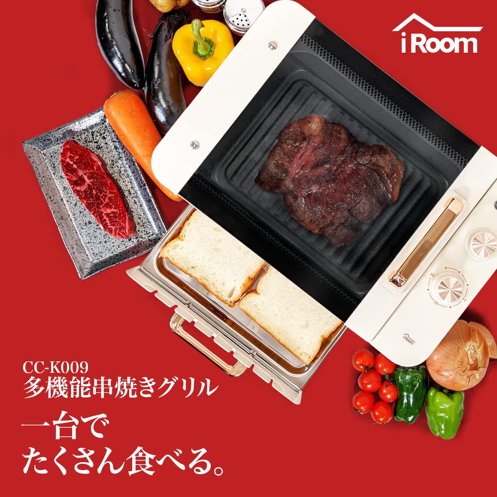 Amazon.co.jp: iRoom ホットプレート 4WAY 波型プレート/焼き網/串焼き 
