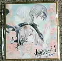 ヴァンパイア騎士memories 複製色紙 ヴァンパイア騎士memories 複製原画 LaLala DX アニメイト特典