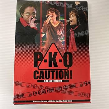 Amazon.co.jp: BROCCOLI THE LIVE Ⅲ DVD : おもちゃ