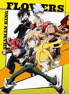 TVアニメ「SHAMAN KING FLOWERS」Blu-ray BOX[初回生産限定版] [Blu-ray]