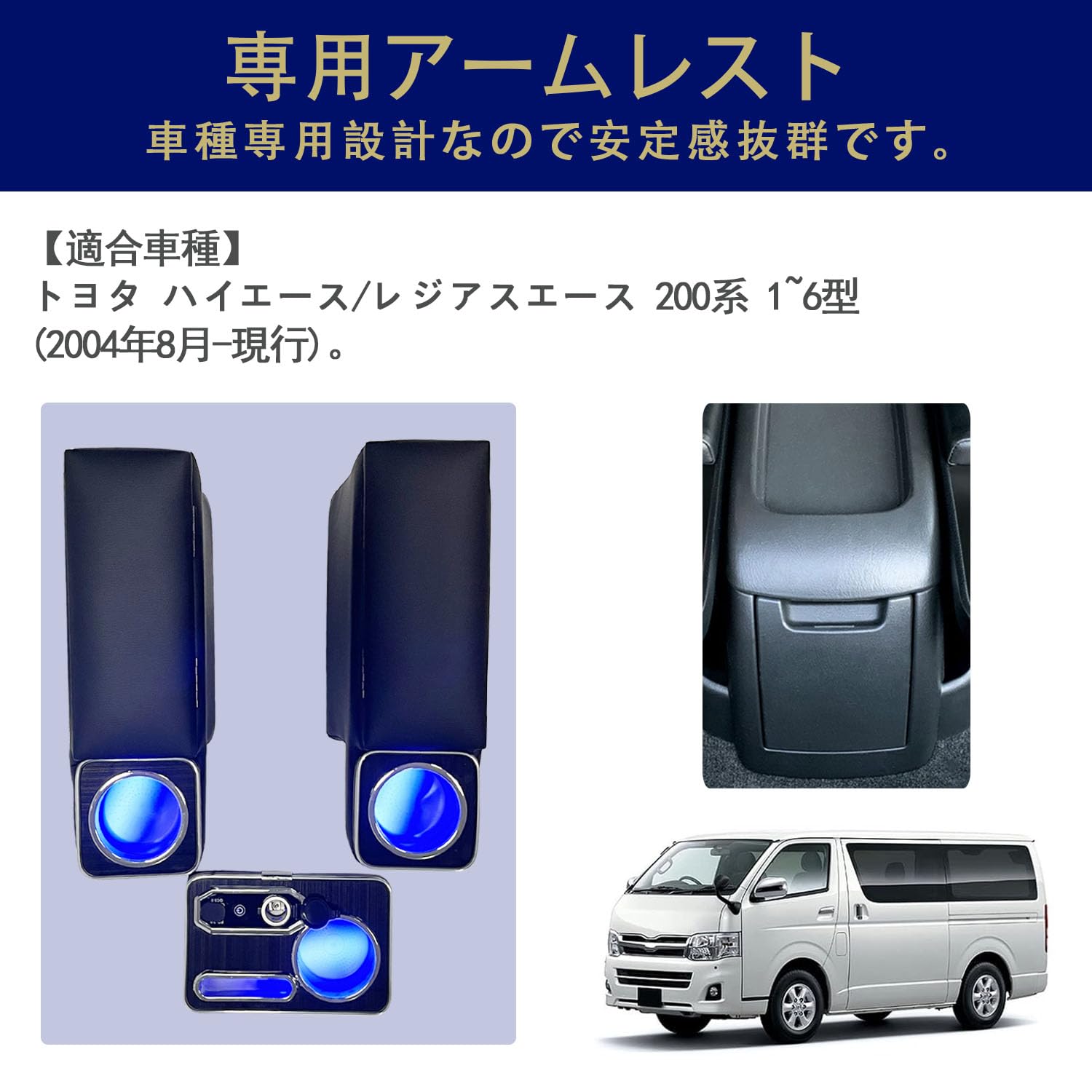 Amazon | AuoKeer【進級版】ハイエース/レジアスエース 200系