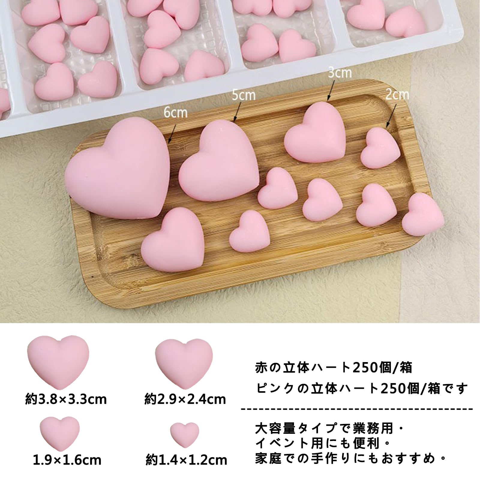 Amazon.co.jp: ケーキ飾り 立体ハートチョコ 180個入り 食べられる 4