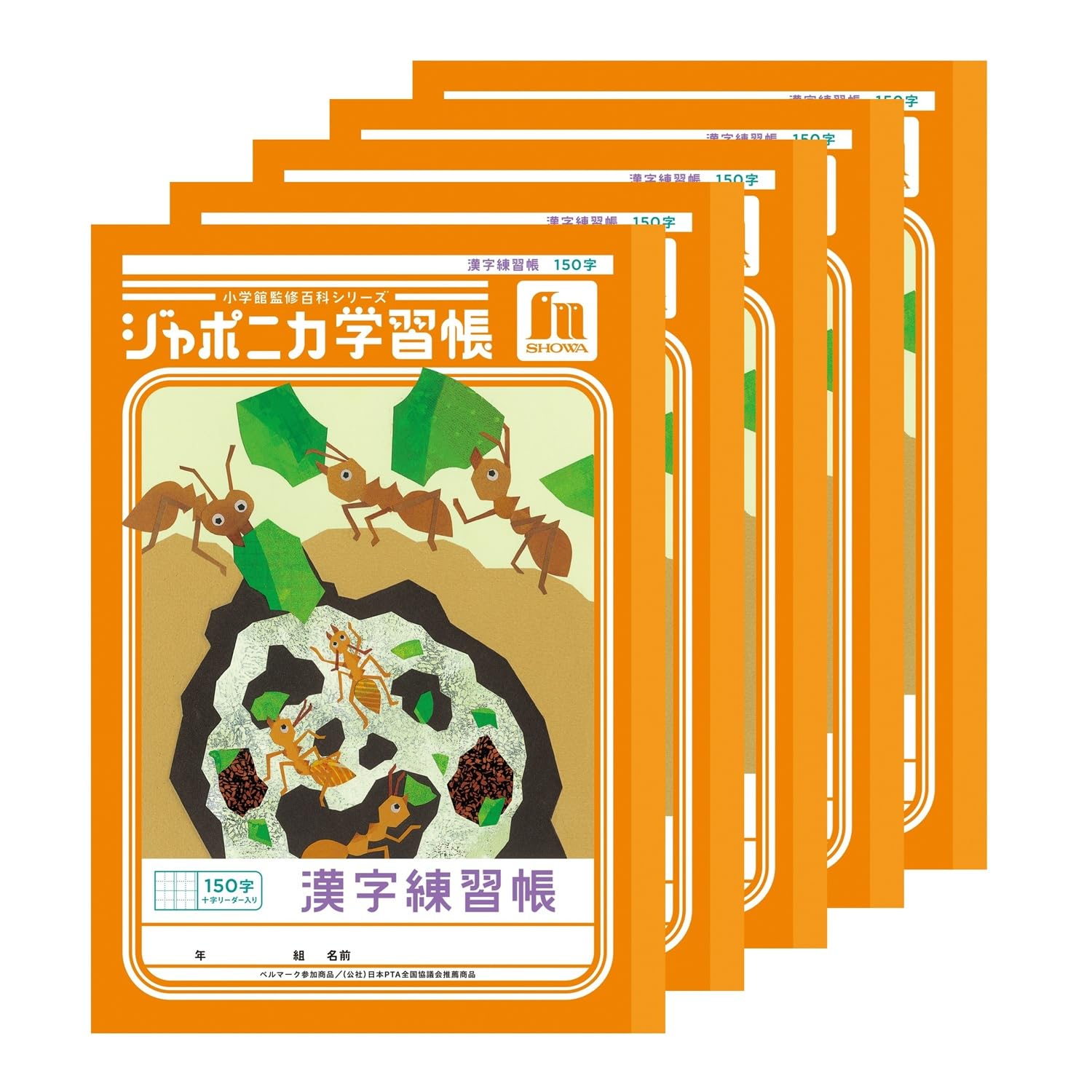 Amazon.com: Showa Note Japonica Learning Book, Kanji Practice Book