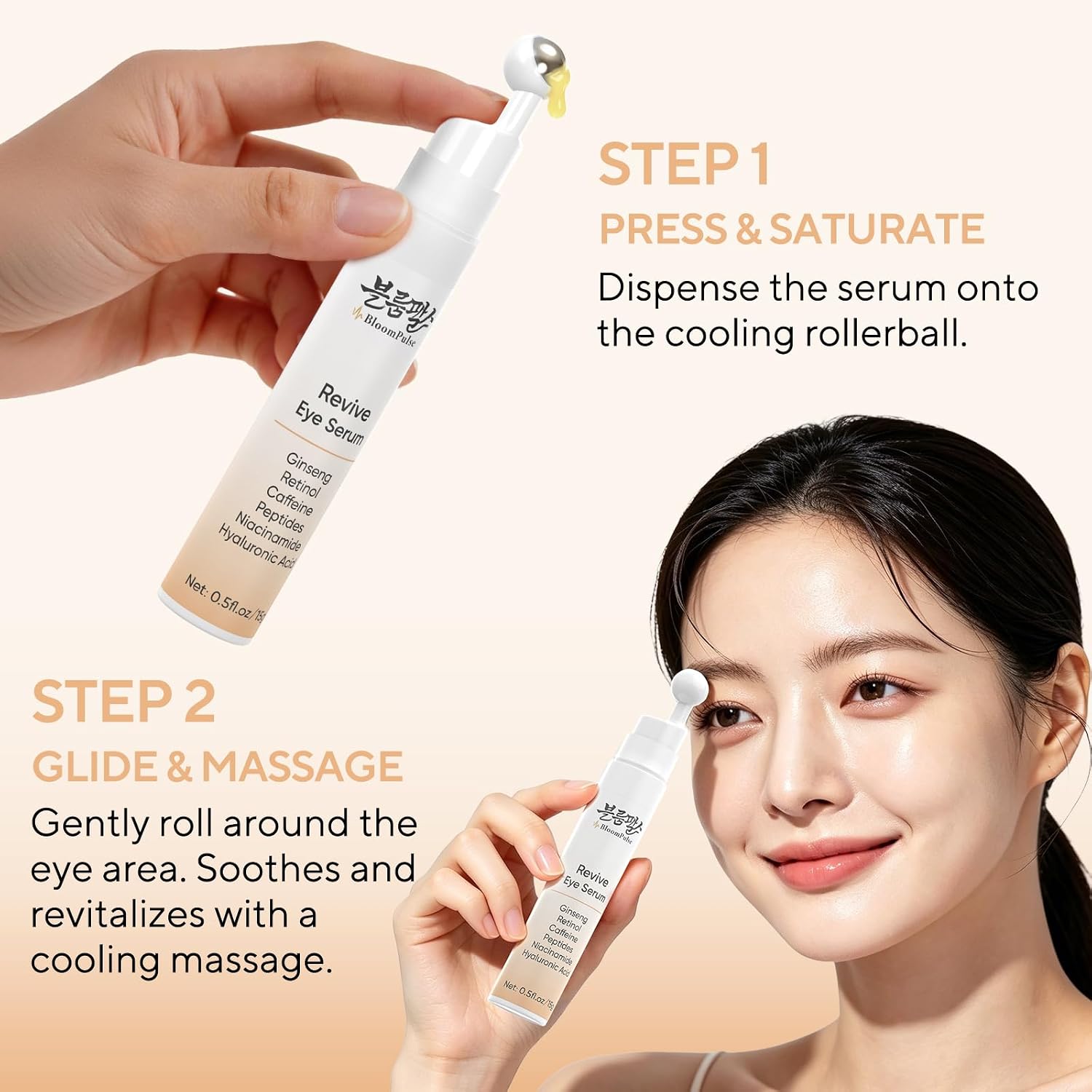 Under Eye Cream with Retinol Caffeine Ginseng Revive Eye Serum 0.5 Fl Oz