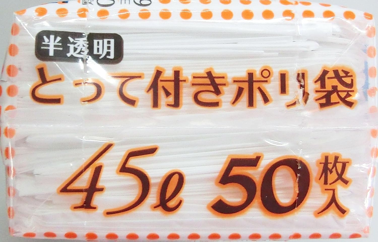 Translucent Love with Poly Bag, 45l, 50P