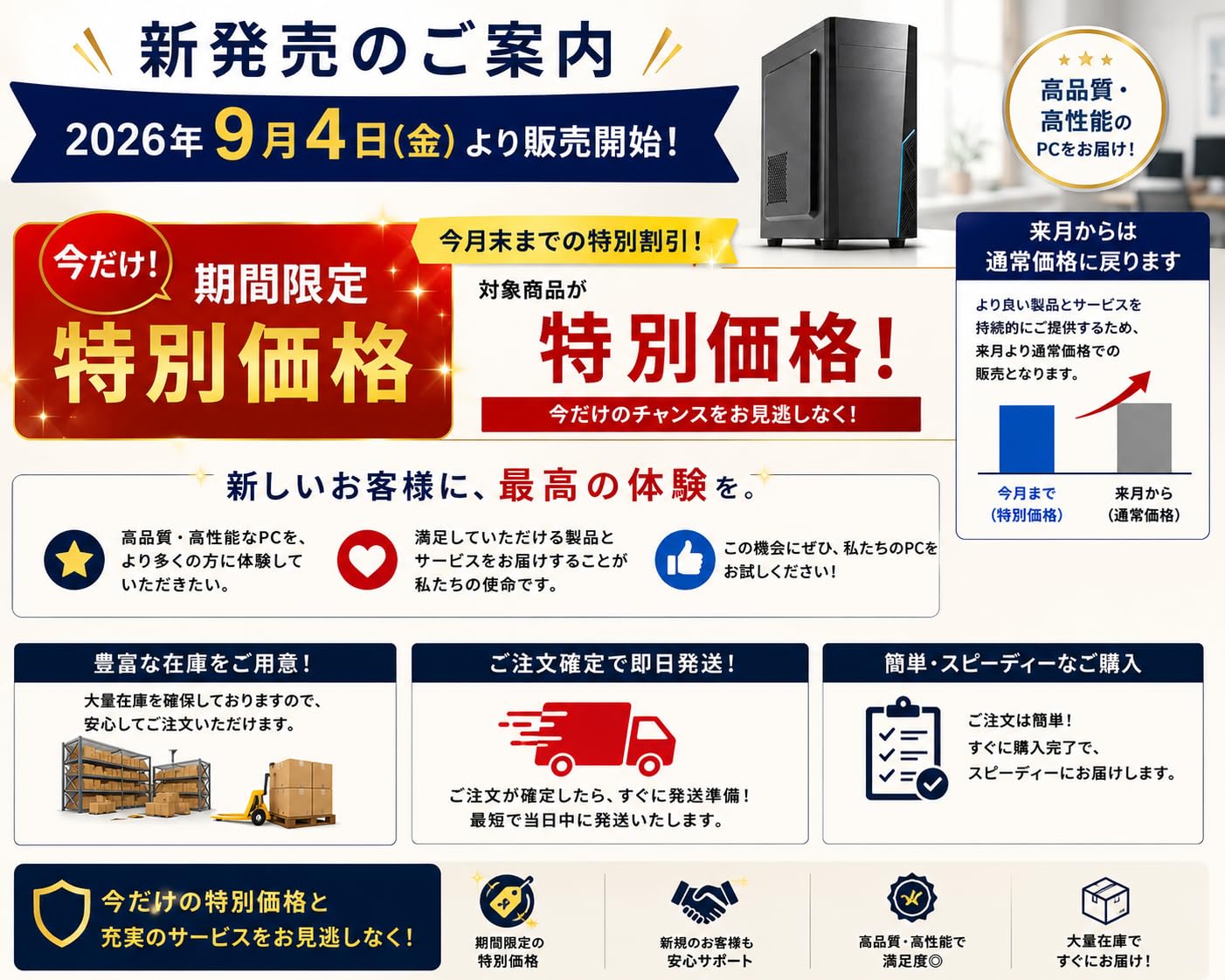 Amazon.co.jp: NEXTJAPAN【2年保証】 デスクトップパソコン(Windows 11