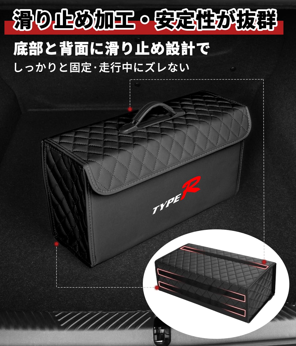 Amazon.co.jp: タイプR 車 トランク 収納 ボックス 蓋付き 折り畳み