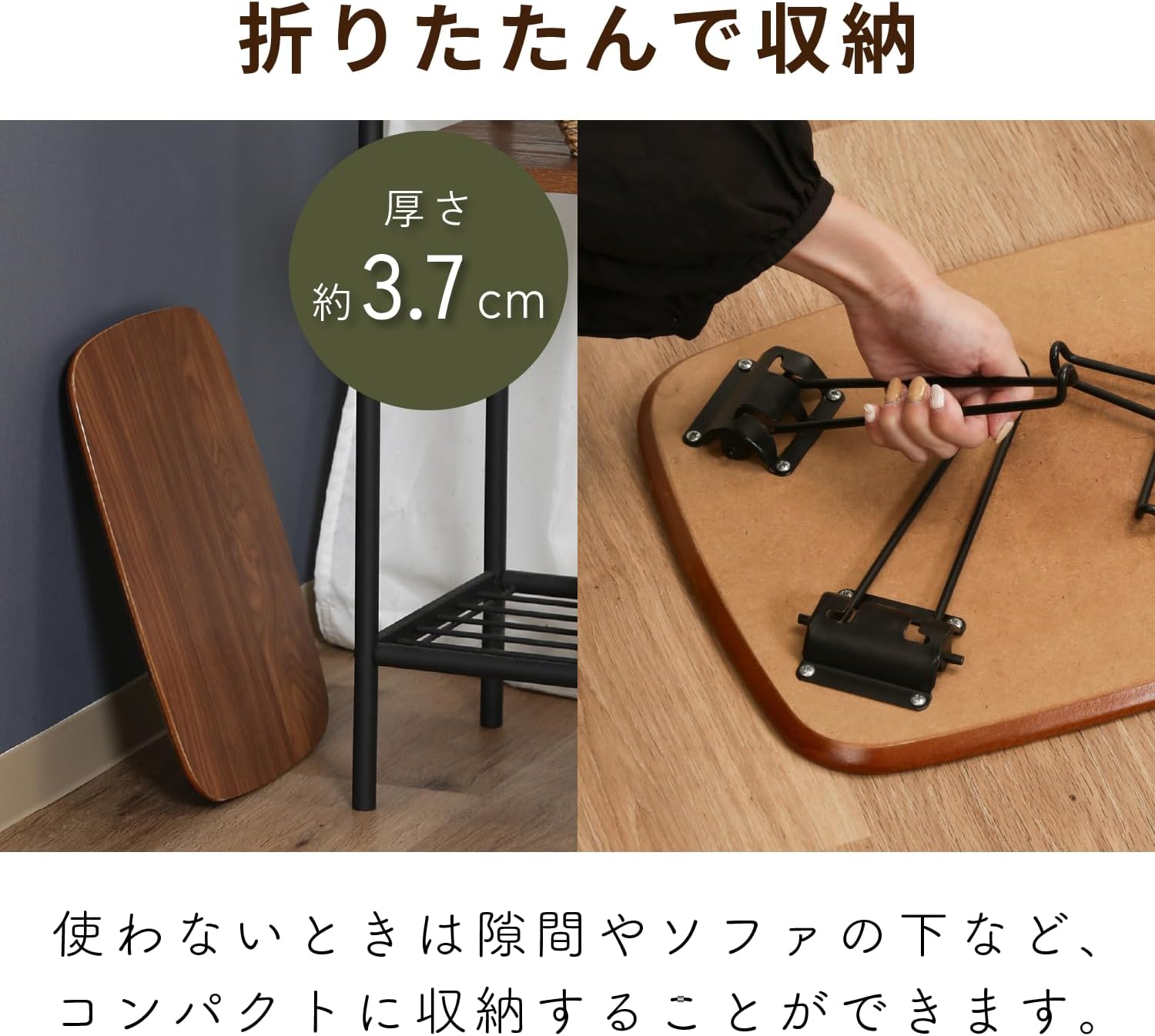 Fujiboeki Folding Leg Table - Coffee Table - Folding Coffee Table - 15.7 x 11.8 x 8.3 inches - Brown