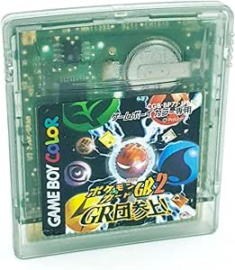 ポケモンカードGB2