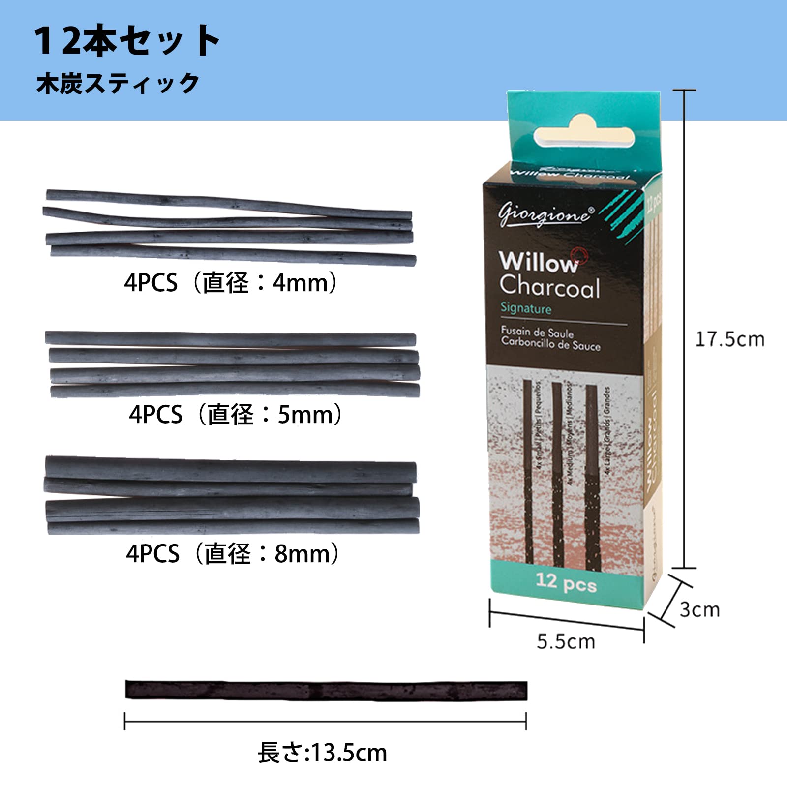 Amazon.co.jp: DanYun 12本セット 木炭スティック 木炭 デッサン