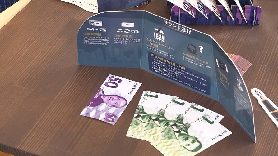 【ポンジスキーム】ボードゲーム ポンジスキーム | すごろくやのボードゲーム | すごろくや