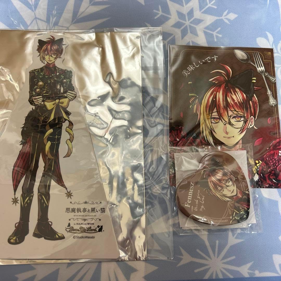 悪魔執事と黒い猫 あくねこ ナンジャ フェネス セット 悪魔執事と黒い
