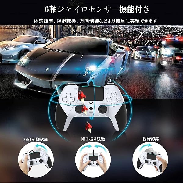 PS4コントローラー 有線 背面ボタン付き [2026年アップグレード版] ゲームパッド マクロ機能 USB接続 遅延なし HD振動 TURBO連射 人間工学 高耐久ボタン 全バージョン P3/PC対応 日本語取扱説明書付き - 5