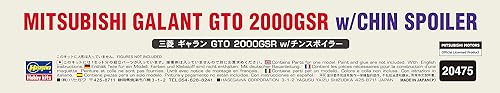 Miniatura 7 de Hasegawa Escala 1/24 Galant GTO 2000GSR - Modelo de plástico Kit de coche para modelo de construcción, N.º de artículo 20475