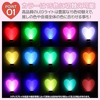 Amazon.co.jp: 【ハートペンライト】レッド15色 LED 自動