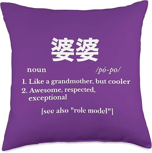 Chinese Gifts For Grandma Popo abuela presente almohada de 177 x 177in multicolor