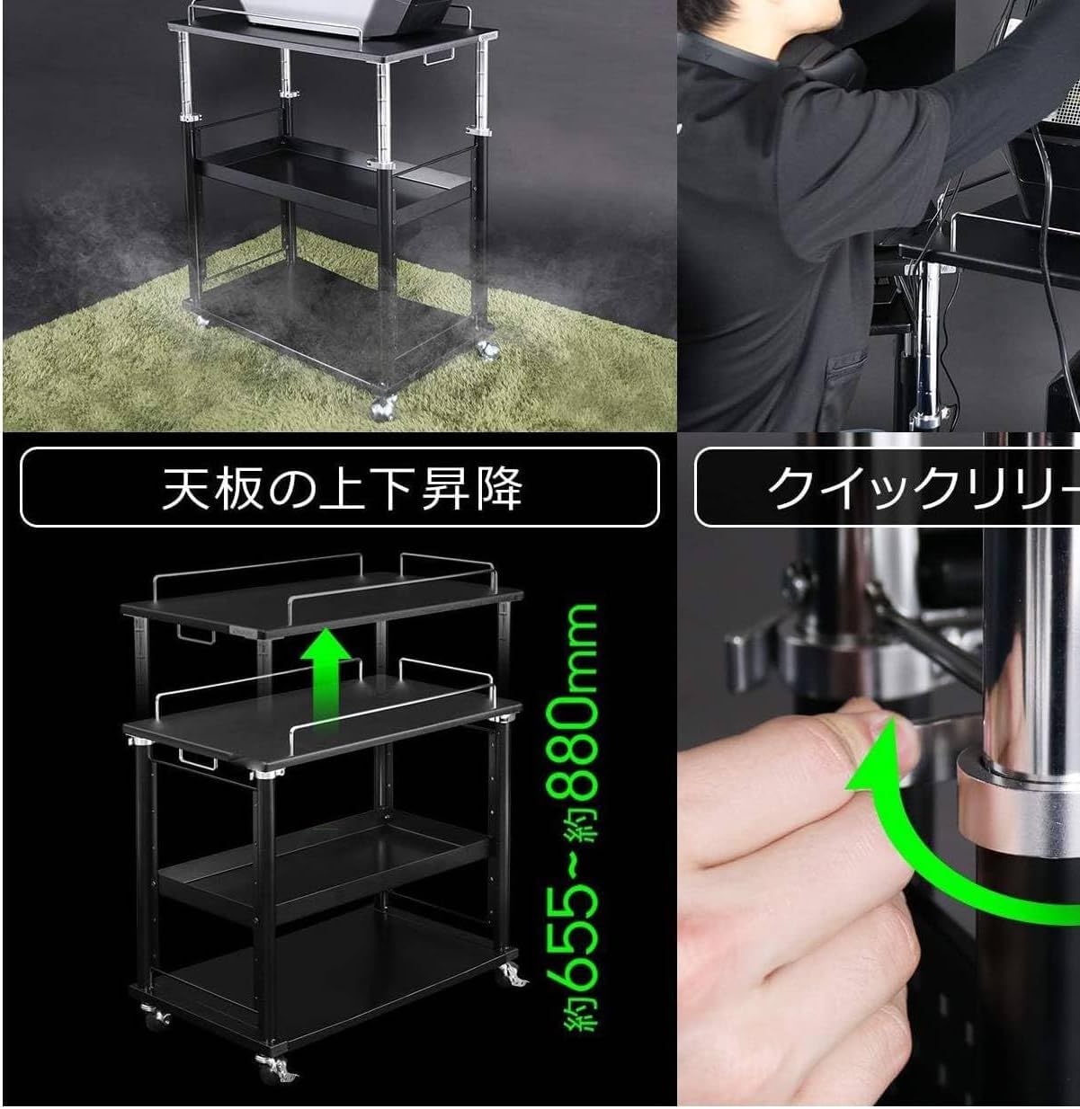 Amazon.co.jp：昇降式 PCディスプレイワゴン BHS-700PC ワゴン CPU 