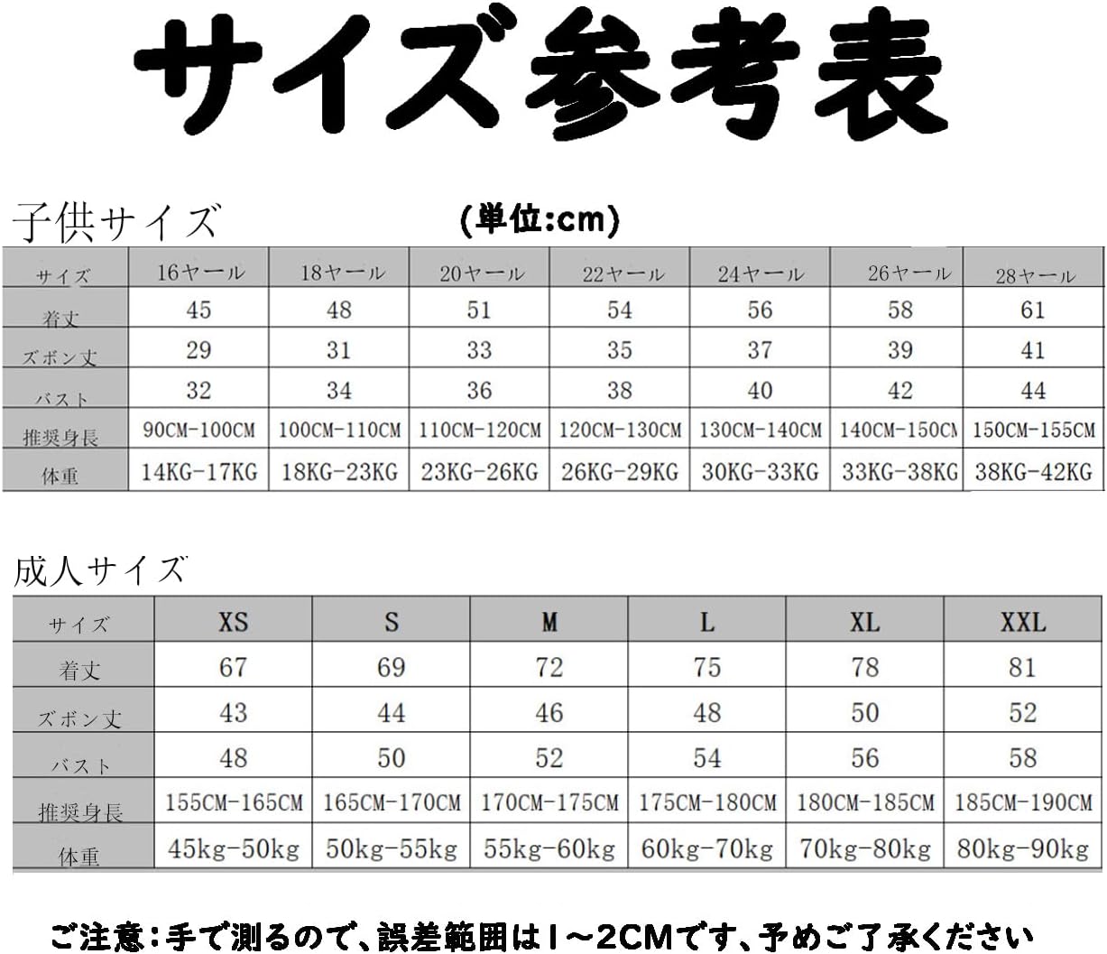 24-25 ペドリ　ユニフォーム　8番　オーセンティック　Ｍサイズ 24-25 ペドリ ユニフォーム 8番 オーセンティック Mサイズ 24-25