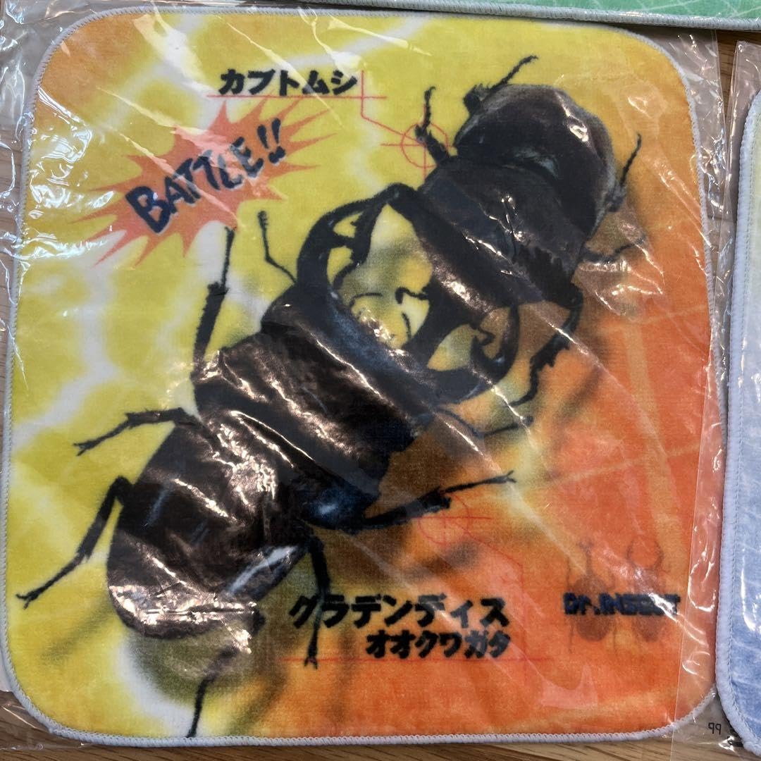 Amazon.co.jp: 昆虫 虫 カブトムシ クワガタ タオル タオル