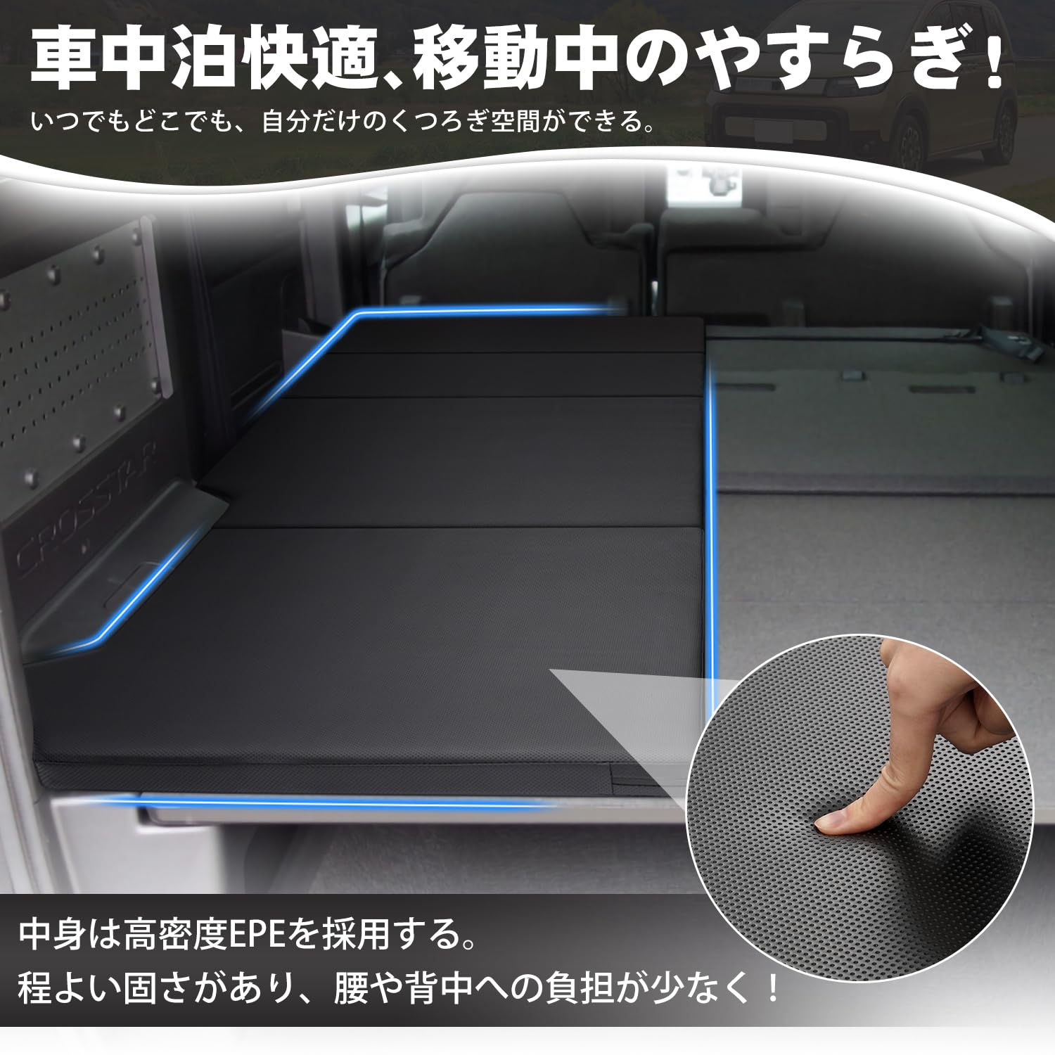 Amazon.co.jp: CARVANTA ホンダ フリード クロスター GT系 車中泊