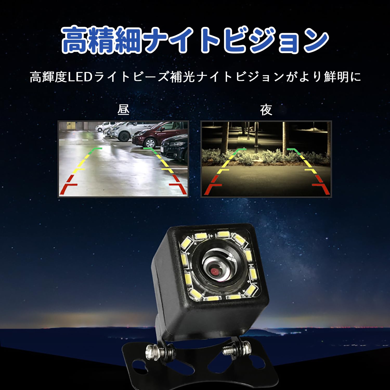 ZC-RVN11N バックカメラ 380TVL IP68 ZC-RVN11N バックカメラ 380TVL IP68 バックカメラシステム