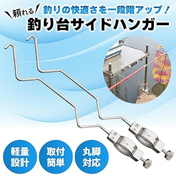 竹製 ヘラブナ竿置き　収納ケース付き 竹製 ヘラブナ竿置き 収納ケース付き へら ロッドケース」の人気