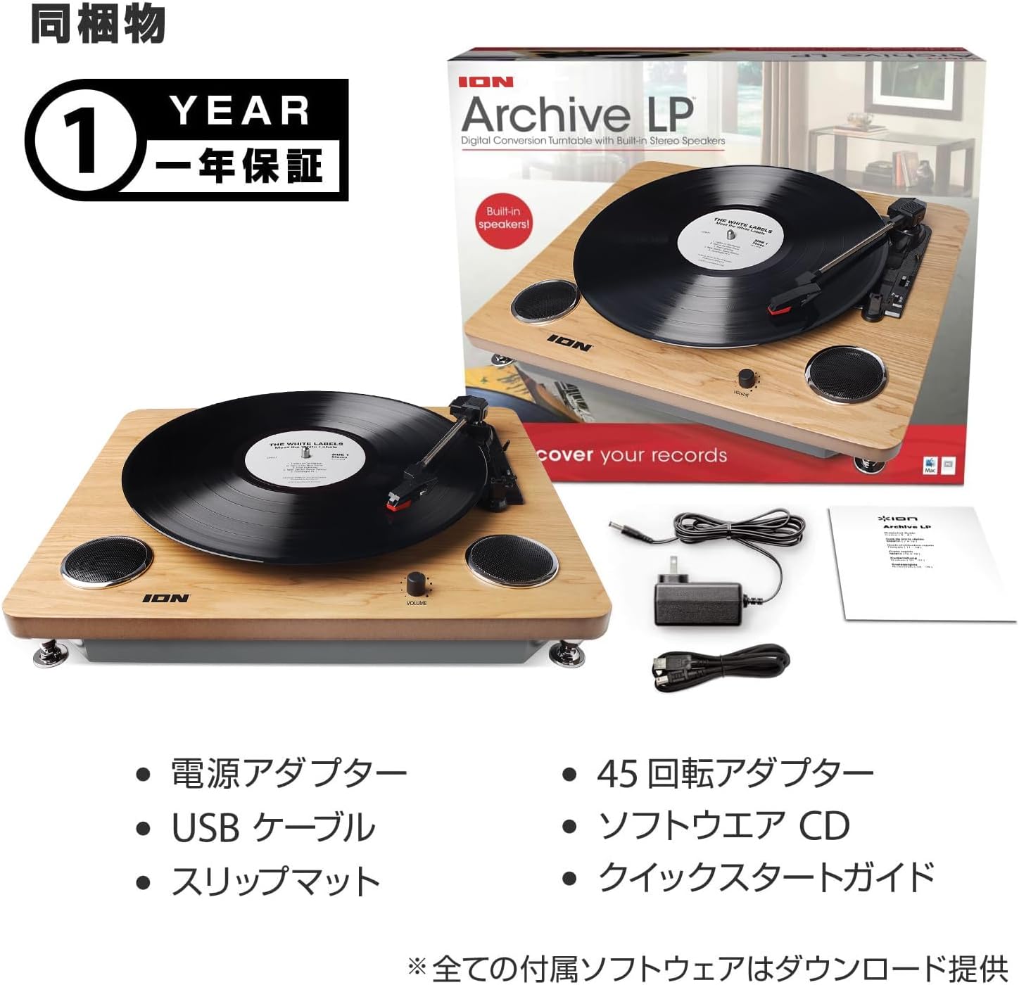 ION Audioレコードプレーヤー USB ヘッドホン端子 スピーカー ION Audioレコードプレーヤー USB ヘッドホン端子 スピーカー