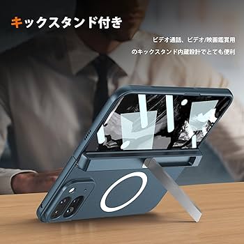 Amazon.co.jp: NINKI適応 Google Pixel 9 Pro Fold ケース