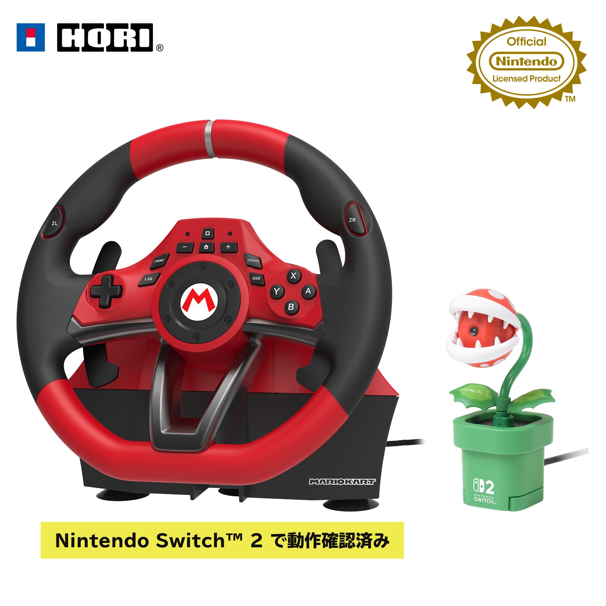 ※マリオさま専用※ Amazon.co.jp: 【セット買い】マリオカートレーシングホイールDX+USB