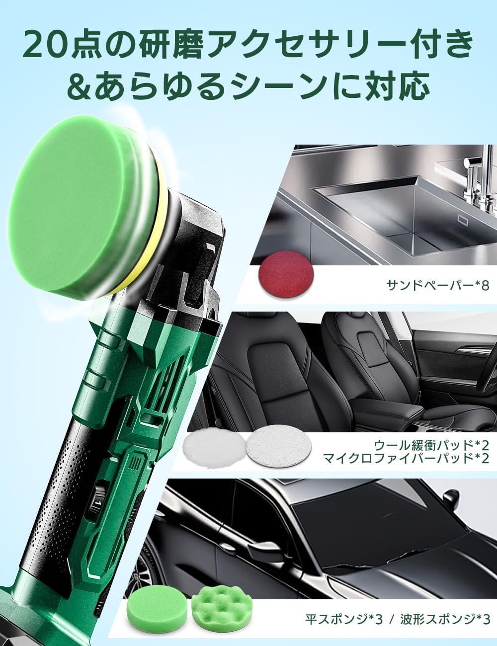 電動ポリッシャー 車 2.0AHバッテリー*2個 コードレス ダブル