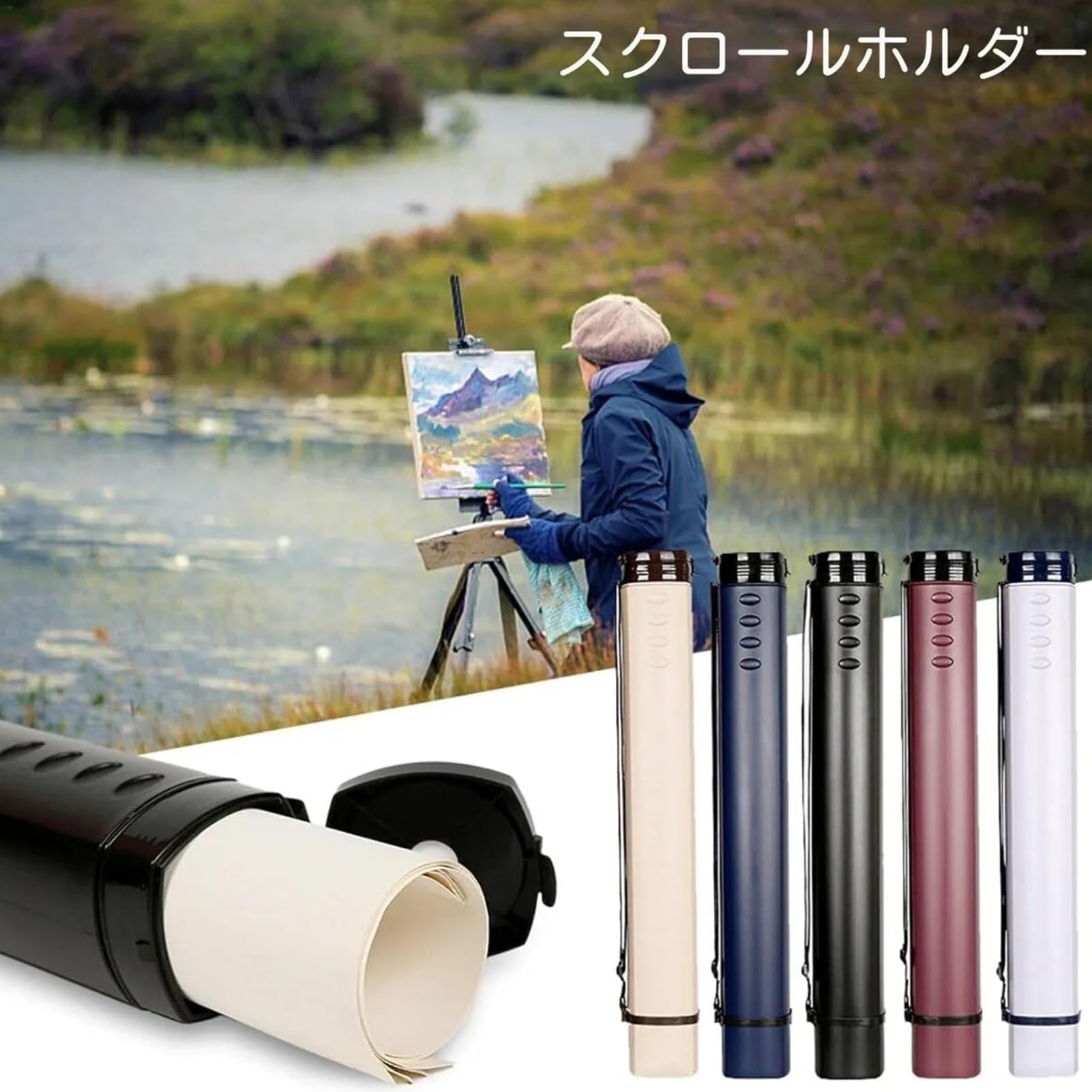 図面ケース　特大サイズ　80cm 21本 Amazon | アジャスターケース アートチューブ 図面ケース 絵画用