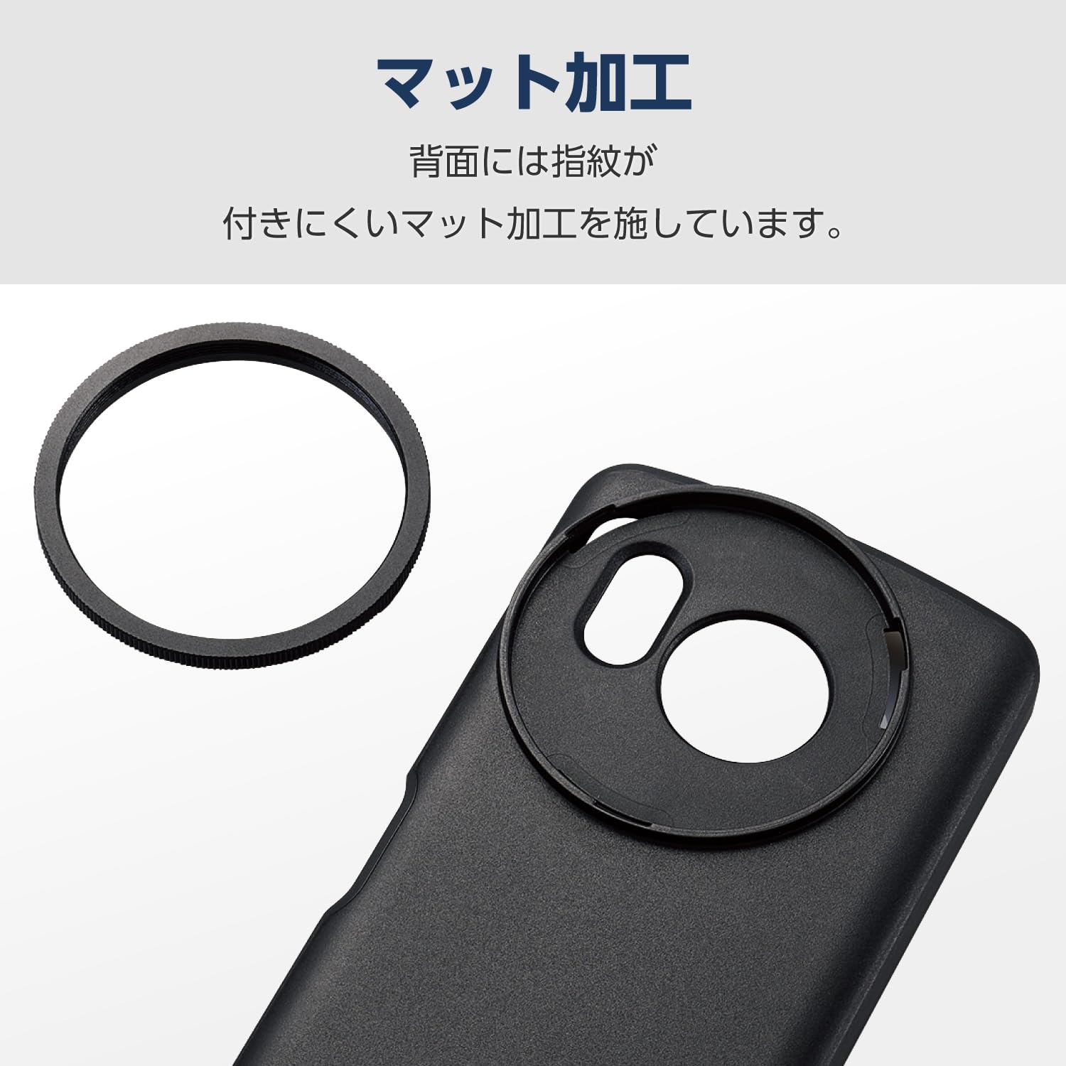 Amazon | エレコム AQUOS sense8 (SH-54D / SHG11) ケース
