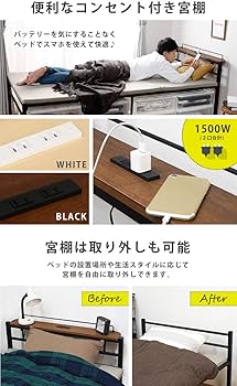 萩原(Hagihara) シングルベッド下 【床下ひろびろ51cm】 ブラック Amazon｜萩原 ベッド シングル ベッド下 ミドルベッド 収納