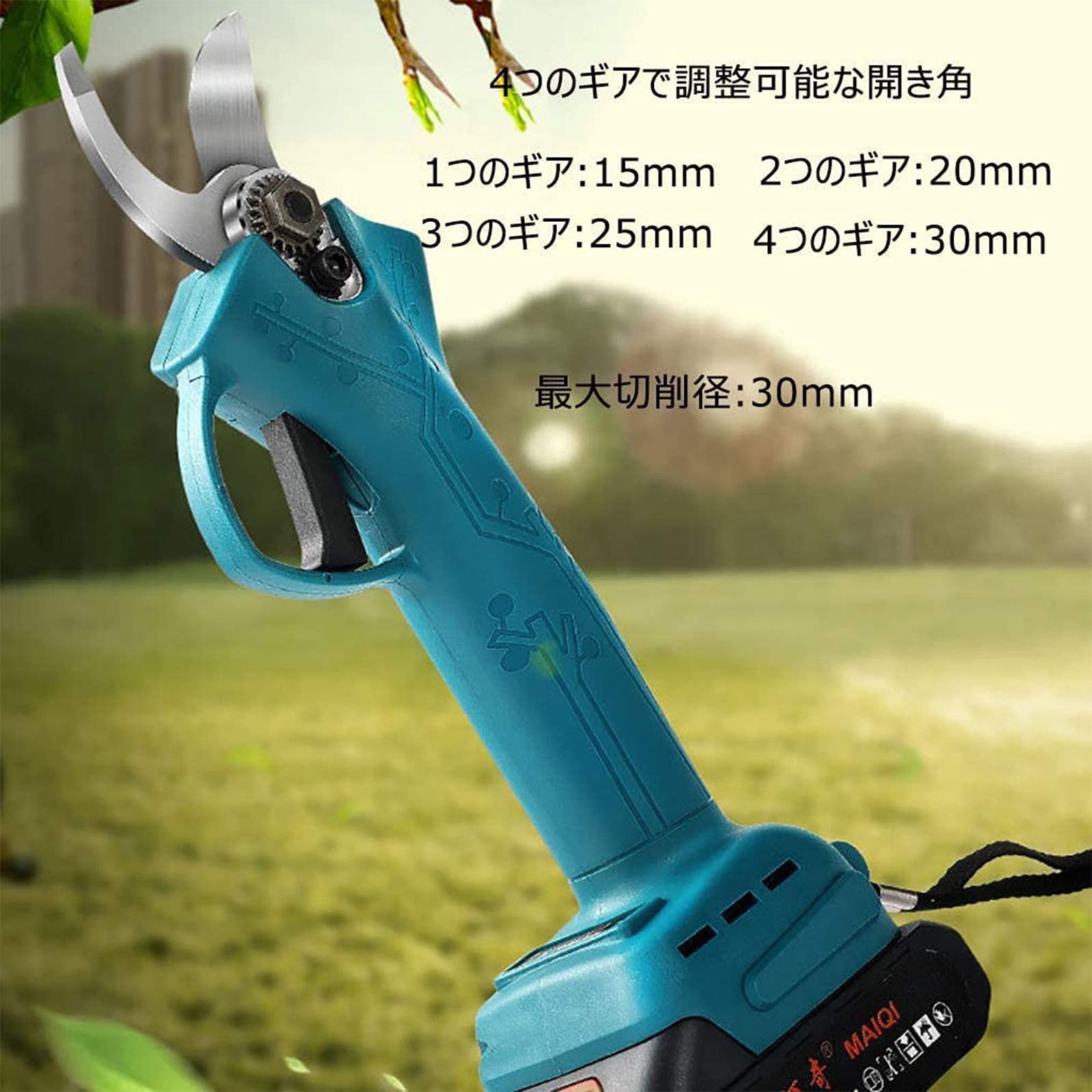 Amazon | 剪定ばさみ 電動ハサミ マキタ18Vバッテリー 充電式 剪定 2 