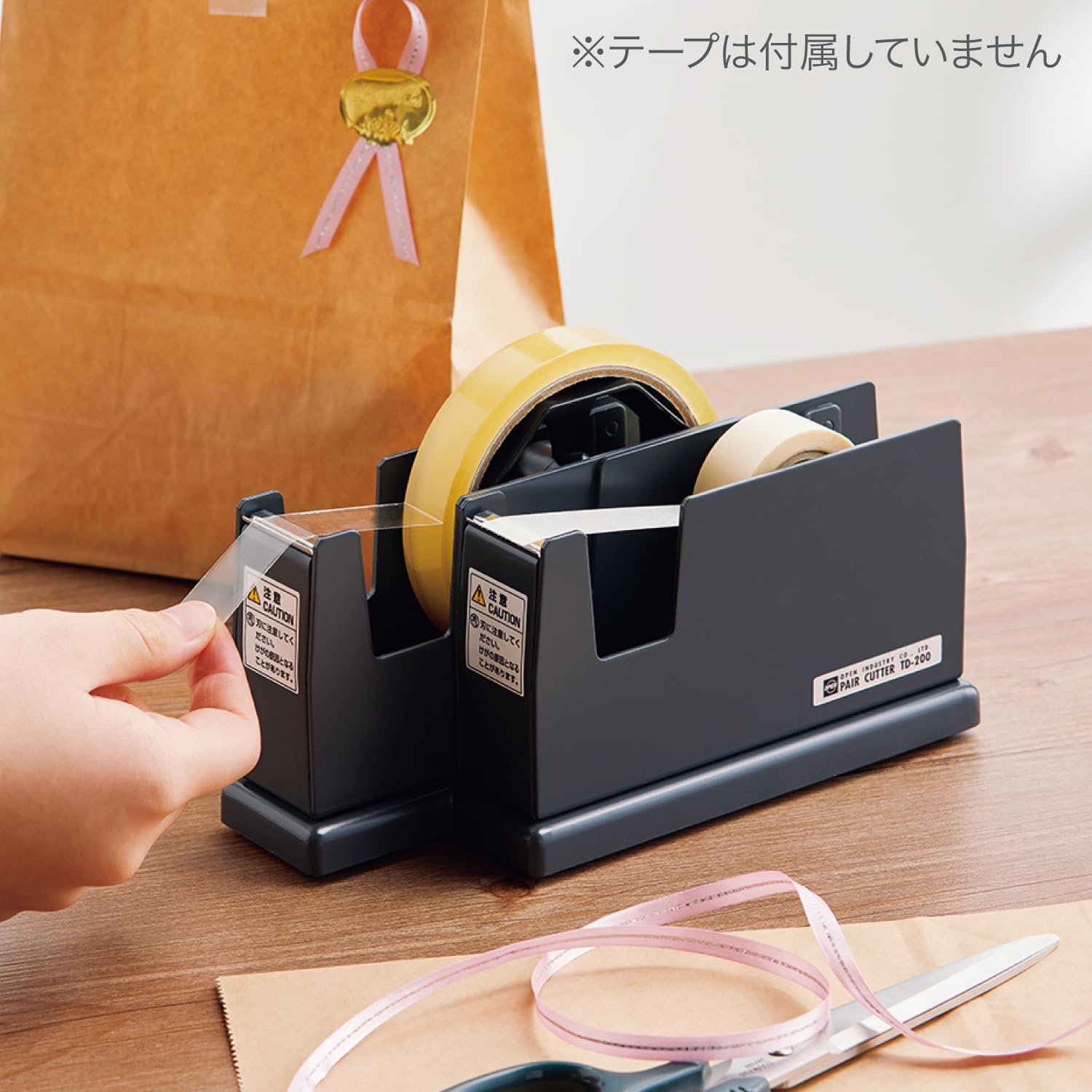 Open Industry Pair Cutters Black TD-200-BK