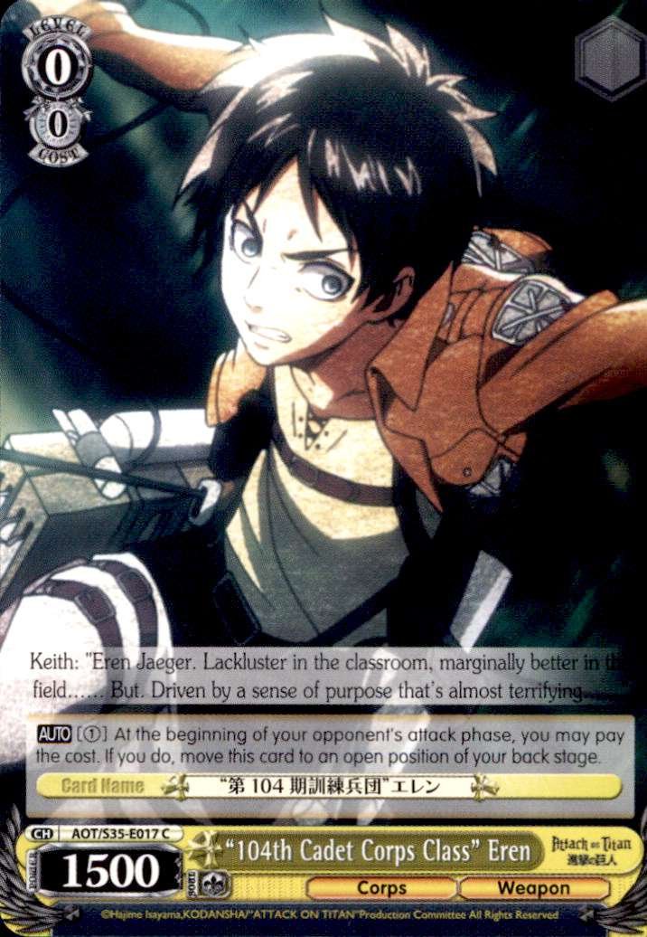 "104th Cadet Corps Class" Eren - AOT/S35-E017 - C (AOT/S35-E017) - Attack on Titan Booster Pack