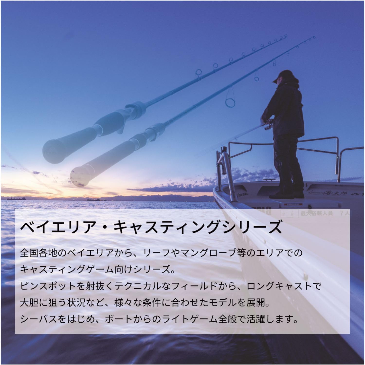 Tenryu Babyblaze BBZ 732S-MMH Fishing Rod Casting 7'3' 2 Piece Model